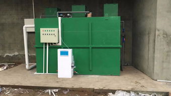 西藏山南生活污水處理設備占地面積分析